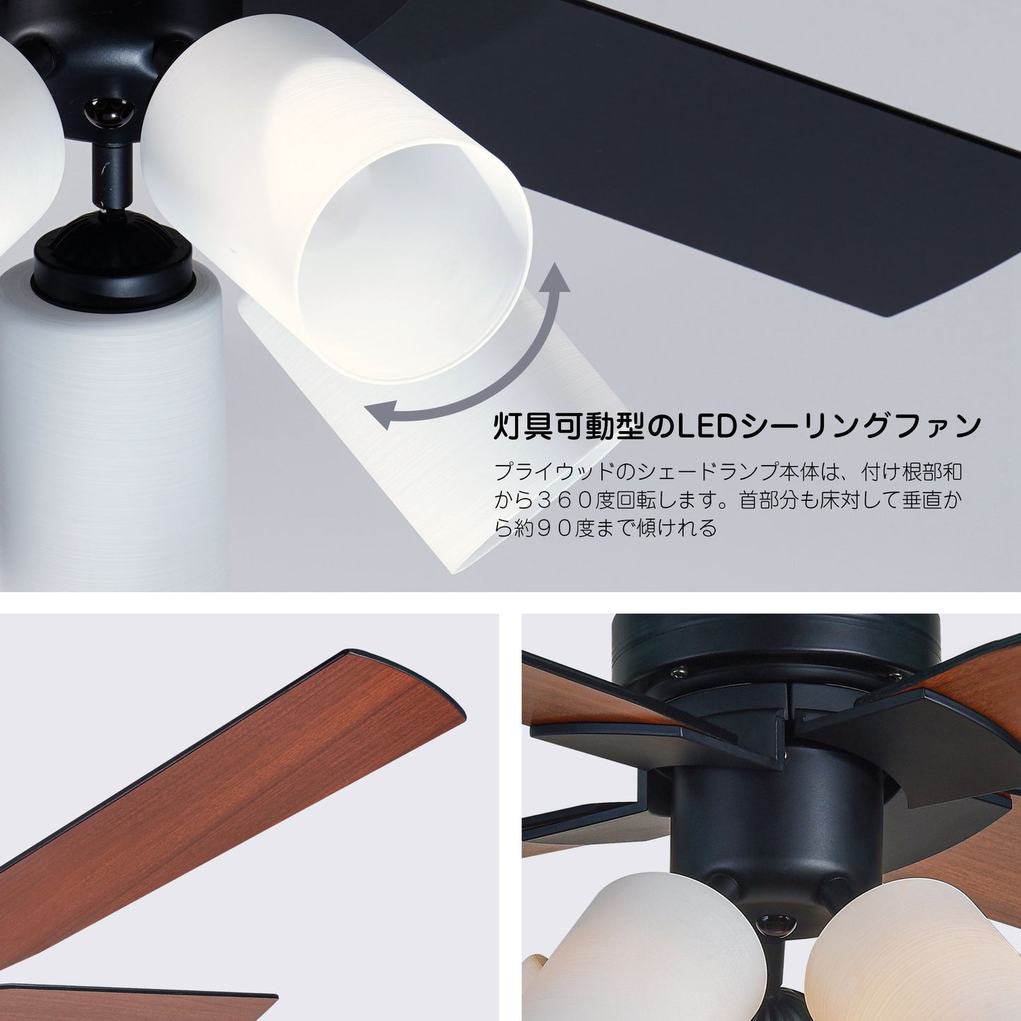 送料無料　シーリングファンライト 5灯タイプ 照明 リバーシブル リモコン式 LED対応 インテリア照明　ブラック【日本国内発送 即日出荷】