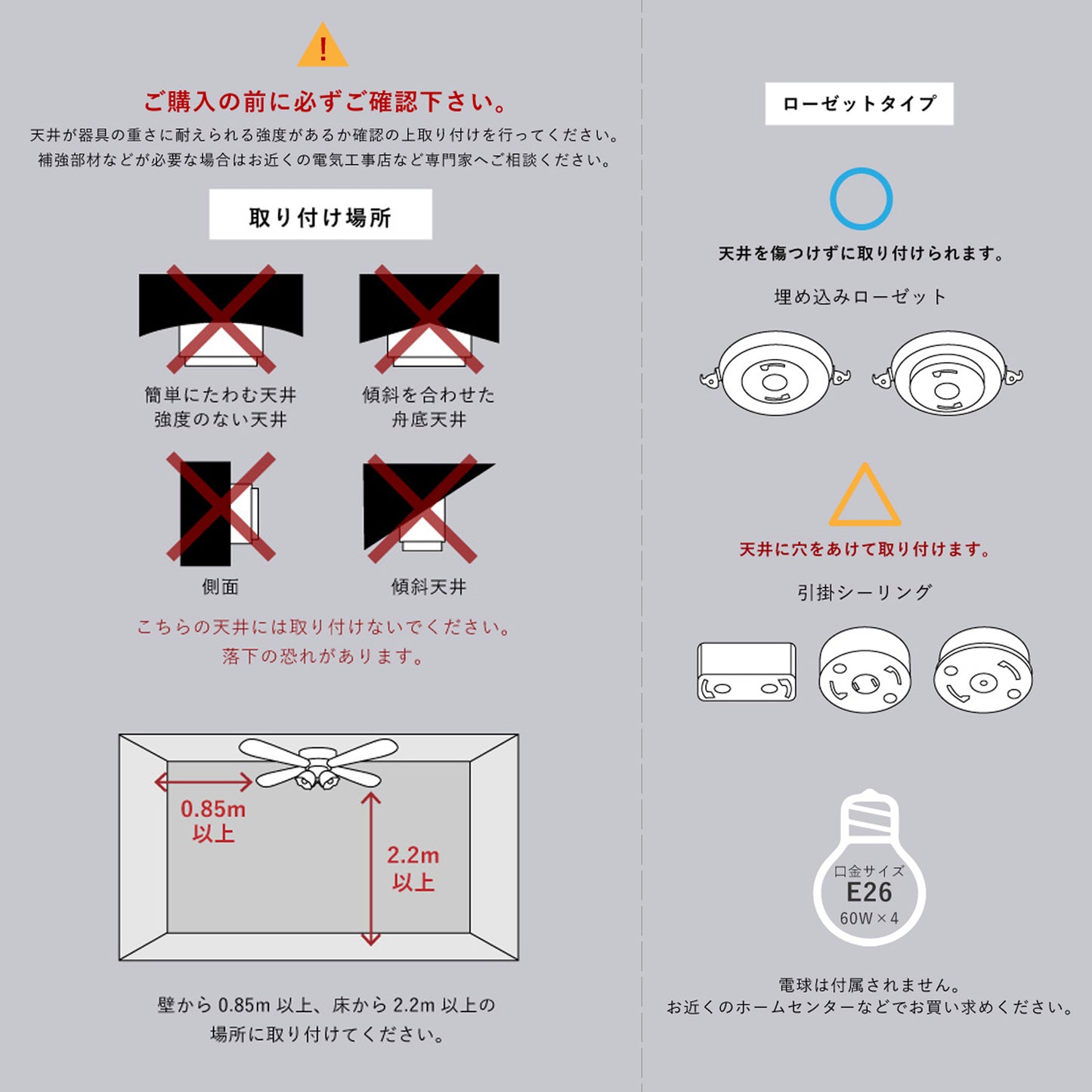 送料無料（日本国内発送） シーリングファンライト 照明 リバーシブル リモコン式 LED対応E26 省エネ 風量調節 天井照明 天井ファン 冷暖房効果 日本語説明書付き ホワイトナチュラル