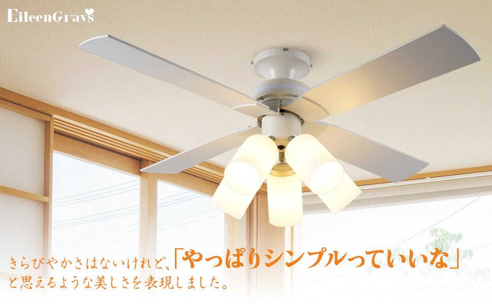 送料無料　シーリングファンライト 5灯タイプ 照明 リバーシブル リモコン式 LED対応 インテリア照明　ブラック【日本国内発送 即日出荷】