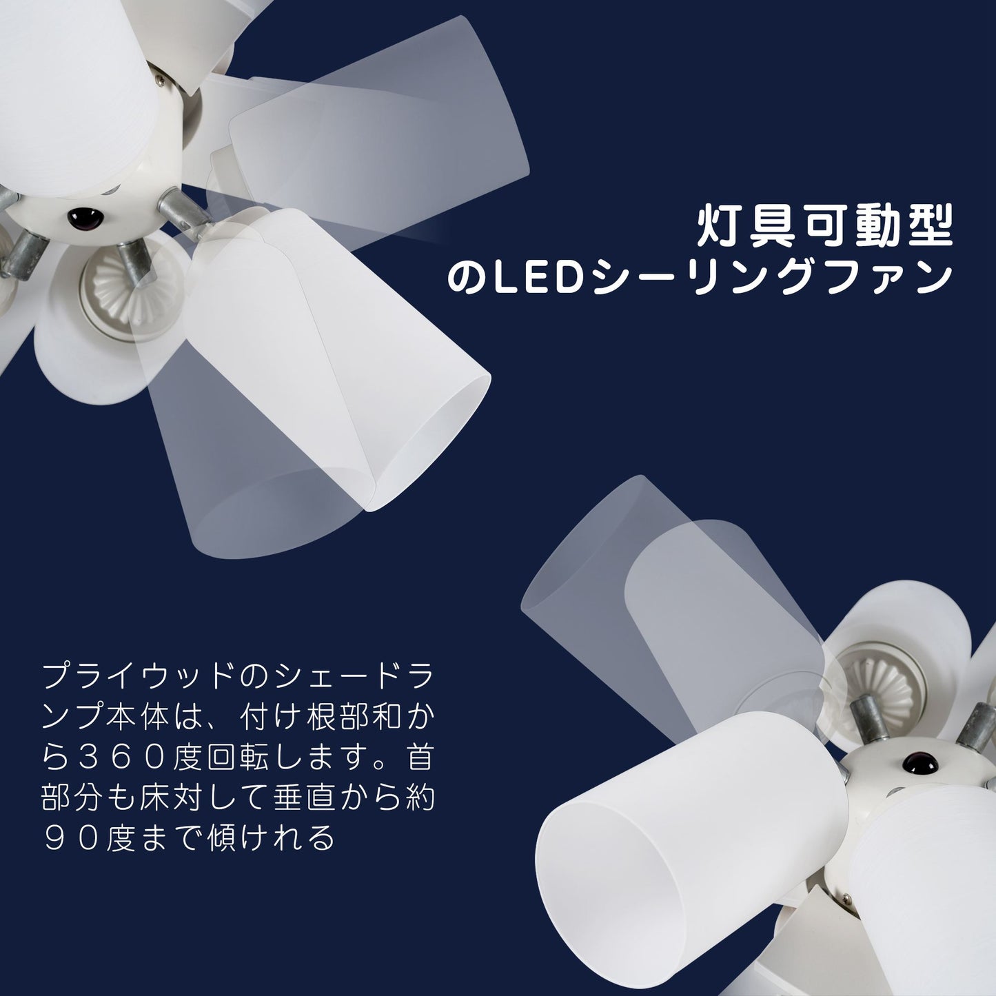 送料無料　シーリングファンライト 5灯タイプ 照明 リバーシブル リモコン式 LED対応 インテリア照明　ブラック【日本国内発送 即日出荷】